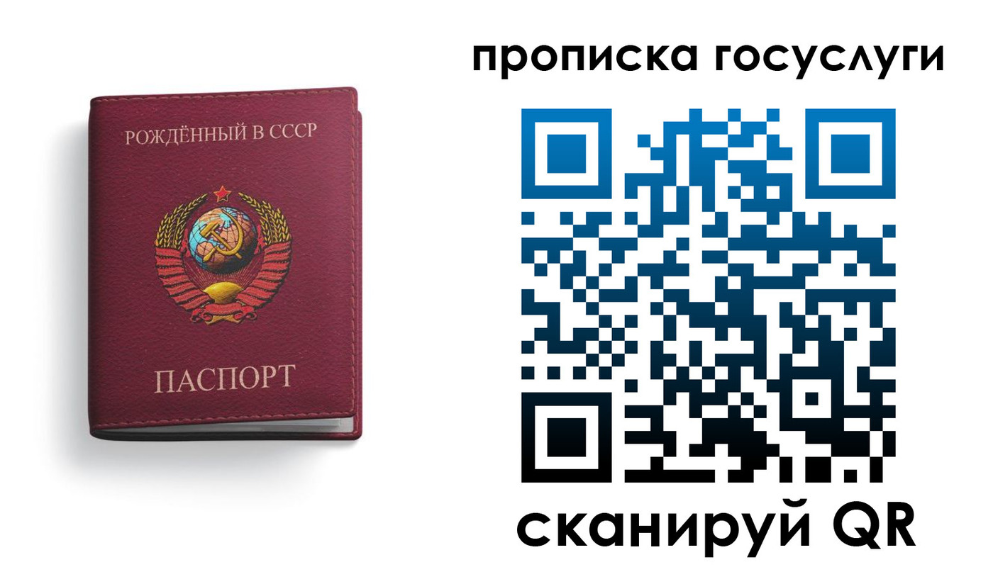 временная регистрация в Навашино