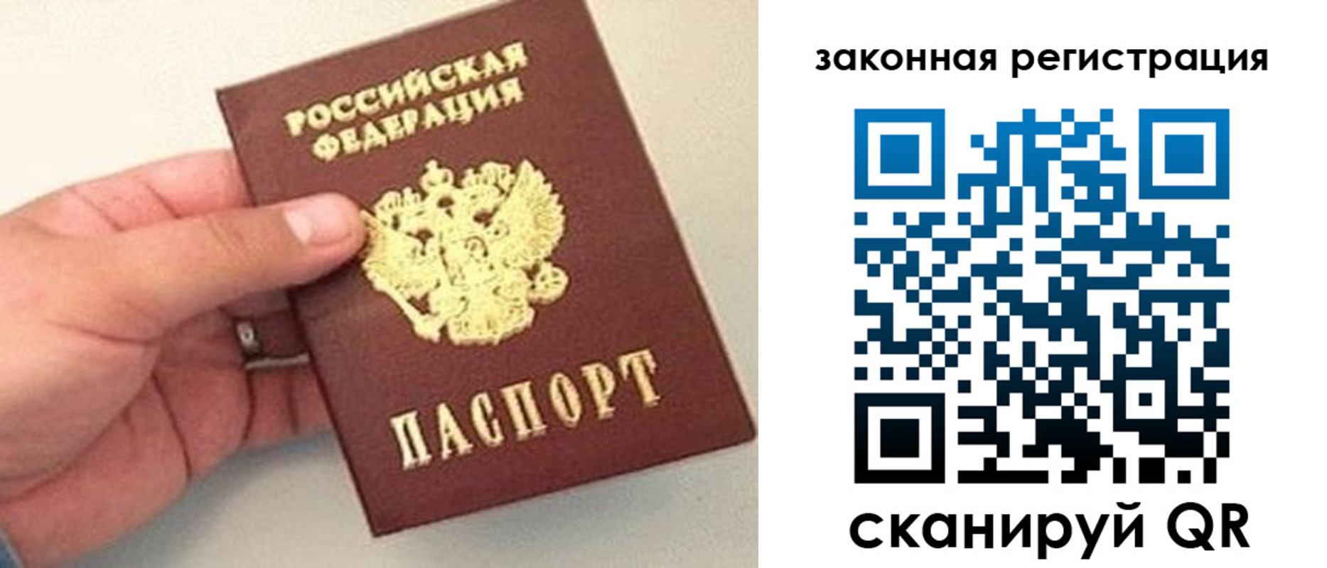прописка для школы в Навашино