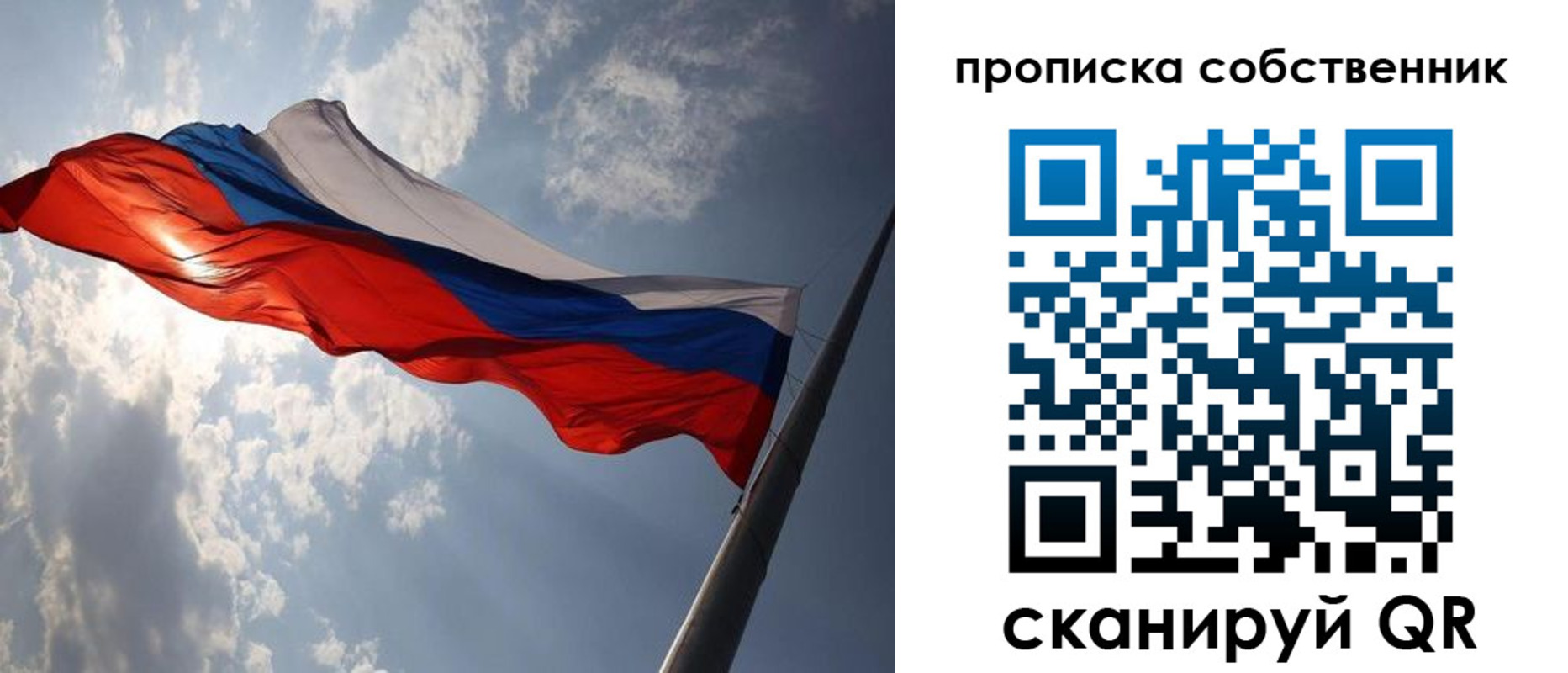 прописка иностранных граждан в Навашино
