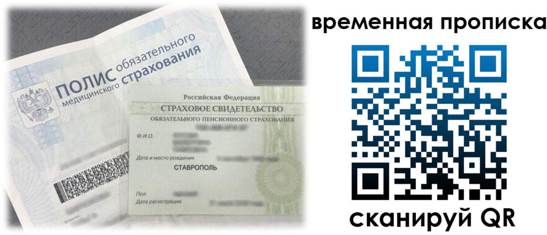 форма 3 в Навашино